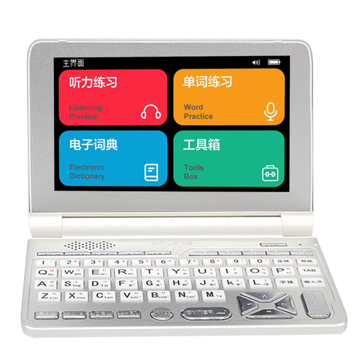 Kuaiyitong student English electronic dictionary learning machine for primary school junior high school students offline back-checking word artifact Longman advanced English-Chinese bilingual dictionary translator without games can be brought to school Space Silver HD screen upgraded version 16G Longman version