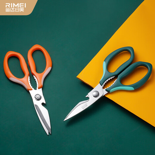 Jinda Rimei stainless steel kitchen scissors multi-functional household kitchen scissors chicken bone scissors fish meat scissors food supplement scissors strong scissors DR934 green