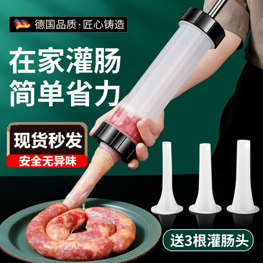 Iron Helper 304 stainless steel sausage machine household manual sausage machine sausage machine meat sausage casing sausage filling tool jar hand push sausage machine with 3 enema tubes