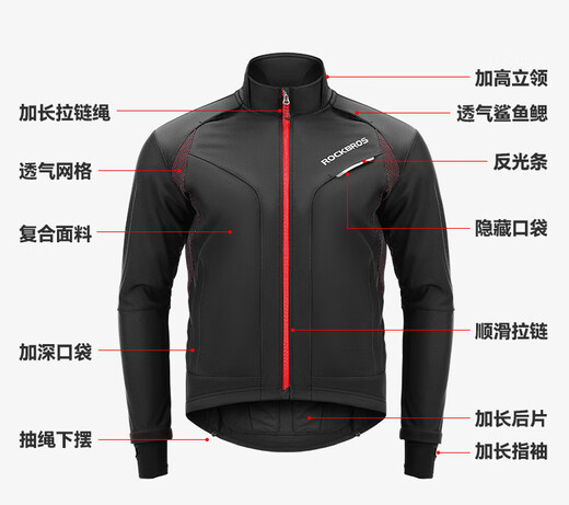 Rock Brothers Autumn and Winter Cycling Suit Fleece Warm and Cold Long Sleeve Suit Men's and Women's Cycling Suit Outdoor Kunlun Suit-Thick Warmth Windproof and Waterproof XL