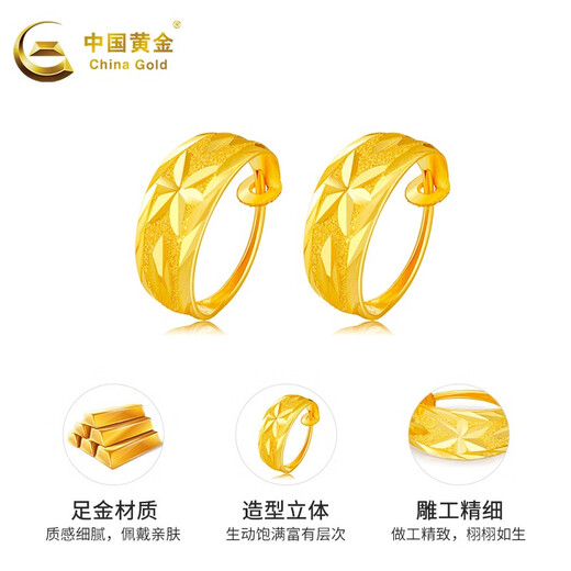 CHINA GOLD Gold Earrings Women's Pure Gold Earrings Earrings Mom's Mother's Day Gift for Mom Earrings Approximately 2.7g + Free Brand Gift Box