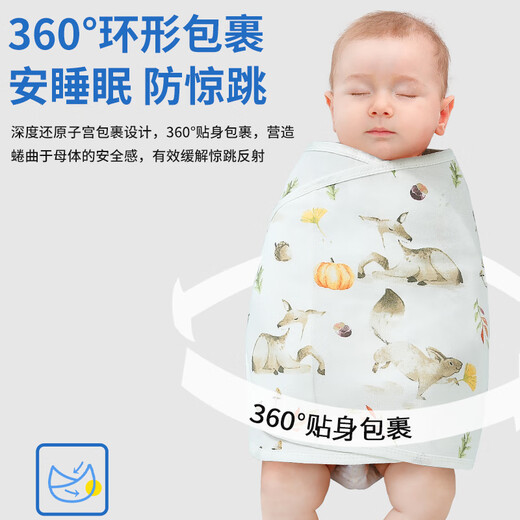 Nanjiren baby anti-jump soothing artifact pure cotton swaddle baby sleeping bag newborn swaddle blanket universal for all seasons