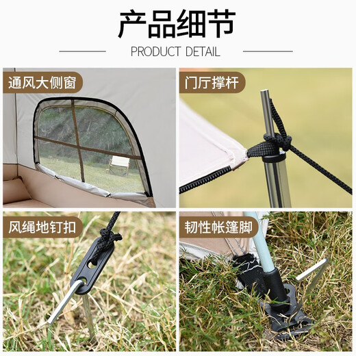 Tienda de campamento Kairoad Cortina de cielo al aire libre Aumento de dos en uno Apertura rápida automática sin construir Sunshade Sol Equipo salvaje Conjunto completo [Recomendación fuerte] Carpa de 2-3 Personas + Mateleta a prueba de humedad