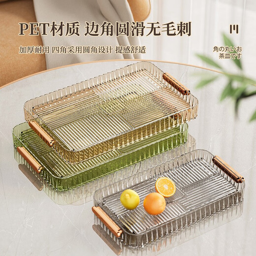 Yu Boyan water cup drain tray tea tray holds tea cup artifact food tray water cup holder living room storage tray with drainage drain tea tray large丨gray