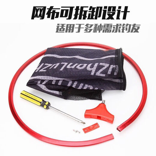 Vinoa deepened aluminum alloy copy net head, large object copy net head, anti-hook copy net bag, dense eye fishing net bag, red, diameter 40 cm, depth 40 cm