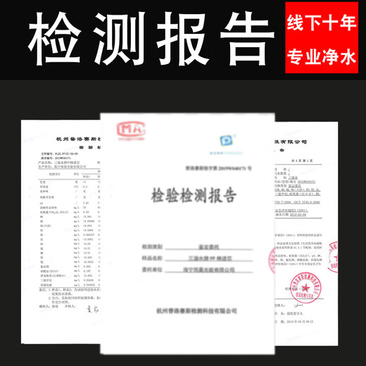 钻芯适用九阳净水器滤芯超滤机JYW-HC-1565/1583WU通用三级五级1283WU 前三级1283WU 买二送PP2支
