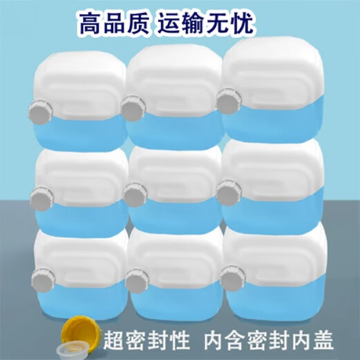 Guanyu Thickened Plastic Barrel Chemical Water Storage Bucket 10/20/25/30L kg kg Jin [Jin equals 0.5 kg] Stacking Barrel Waste Liquid Square (10 batches) 25L White Extra Thick