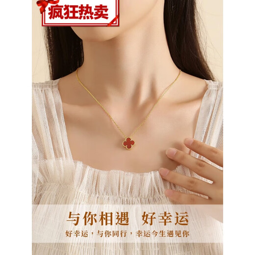 Fat Donglai's same style four-leaf clover necklace plated with 18k gold red agate pendant clavicle chain for girls light luxury niche four flower necklace gold color red agate