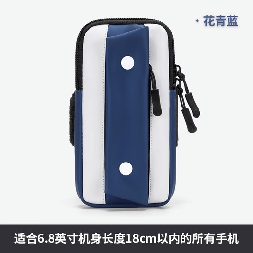 Huiyan running mobile phone arm bag men's and women's sports equipment arm arm storage bag waterproof breathable wrist bag LL8 fashion model flower blue