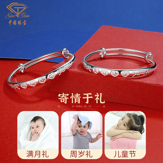 Joya china Cumpleaños Memorial Regalos Pulseras de plata bebé 999 Pulsera de plata de pie Luna llena Recién nacido alrededor de 20 g
