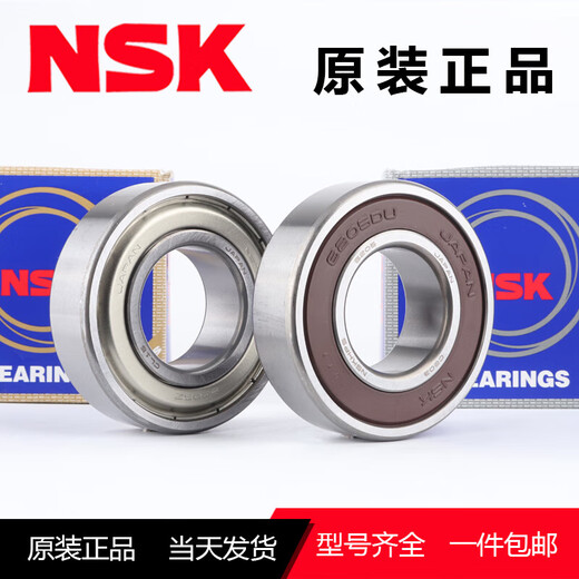 Japan imported NSK bearings 6207/6208/6209/6210/6211/6212ZZDDU high speed 6207-2Z/metal seal others