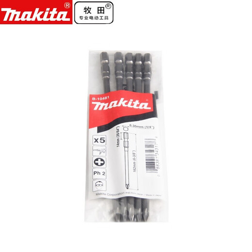 Makita Japan Makita hexagonal handle twisted cross driver bit single head cross bit electric drill driver bit 6951 Makita cross driver bit 162MM (B-10481 5 pieces)