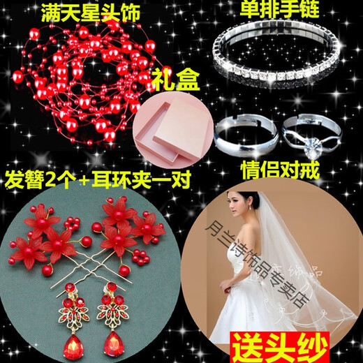 Bridal tiara three-piece set crown necklace set wedding celebration hair accessories wedding dress accessories Korean jewelry B style three-piece set earring clip