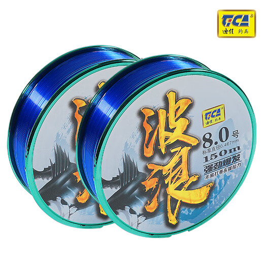 Dijia fishing line wave series 150m 500m rocky fishing line nylon line large object line sub-line sea pole line fishing line main line sub-line fishing sea pole platform fishing line 150 meters No. 8 blue