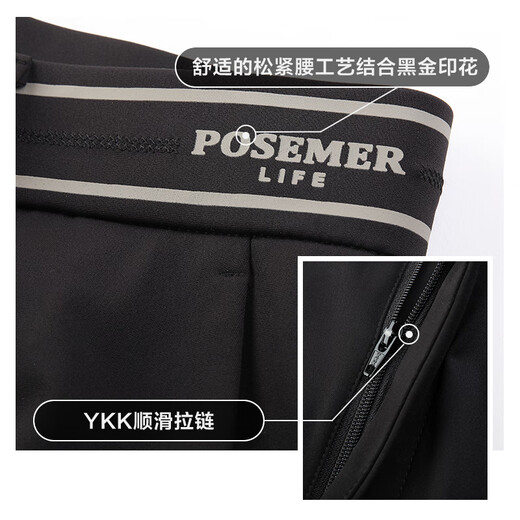 堡马（POSEMER）【超弹透气顺滑】男士休闲裤直筒修身显腿长男裤快干中高腰24春夏 纯黑色880 35