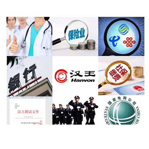 汉王（Hanvon） 汉王手写板ESP0504签名板移动营业厅签名工单疾控签批行业电子签字板 ESP0504签字板