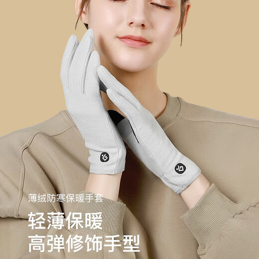 Xue Qianman warm gloves women's winter brushed outdoor driving and riding windproof and cold-proof touch-screen German velvet finger gloves