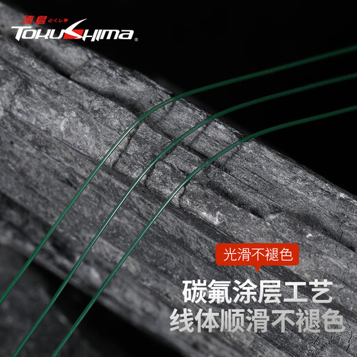 TOKU SHIMA Tokushima Fishing Line New Color-Changing Main Line Fishing Line Soft Strong Tension Submersible 500 Meter Throwing Fishing Line Tokushima HK Color-Changing 500 Meter Fishing Line No. 10
