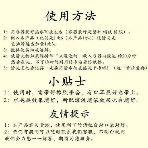 Jingyongjing Kitchen Powerful Dehydration Oil and Dirt Cleaner Industrial Old Oil Dirt Use sheet-shaped toilet sewer pipes to clear [High purity 99%] 1Jin [Jin equals 0.5 kg] Bag + latex gloves
