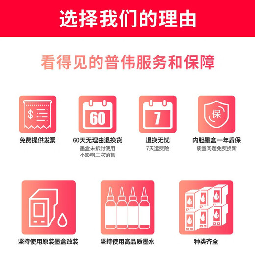 Canon printer PG840/CL841 ink cartridge ink Suitable for MG3680 MX538/378 ink can be added Universal black 840 inner liner (need to be matched with original ink cartridge) Circular ink addition