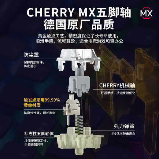 CHERRY Cherry MX3.0S 108-key mechanical keyboard Wired gaming keyboard E-sports computer laptop office Full size Pink RGB tea scroll