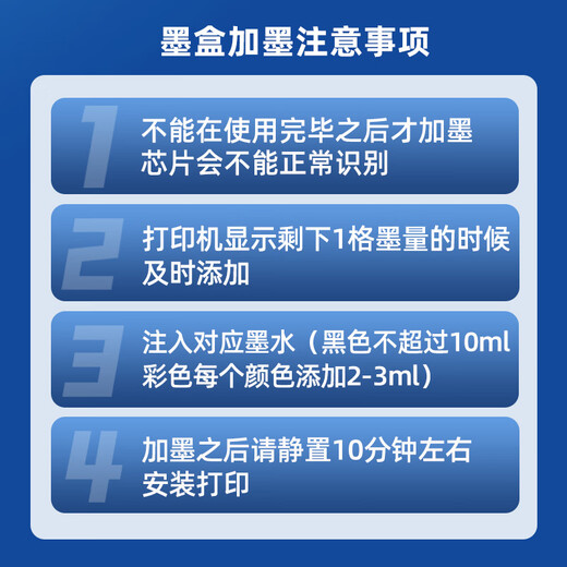 玖六零适用佳能TS3480/E478/MG3080/TS3140/IP2780/MG2540s/TS3180/E470打印机墨盒PG48/845/445/815/47/87墨盒墨水