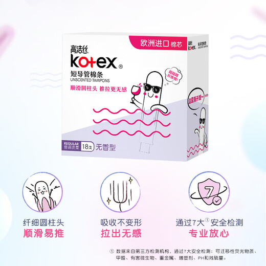 Kotex -Katheter -Typ Tampon importierten Baumwollkern einfach zu bedienen, glatt und einfach für Neulinge Schwimmen Sport Sanitär Servietten Normaler Fluss 18 Packungen*3 Kisten