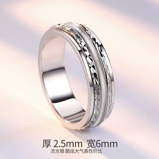 DRJEFUNpt950 platinum platinum silver-covered ring for men, rotatable index finger ring, single ring for men, size 22, circumference 62mm