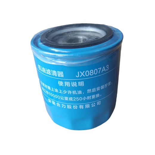 熊哲察合力叉车机油滤芯JX0807A3叉车滤油器||/12163-82301机滤JX0807 JX0805A2(配套矮款)