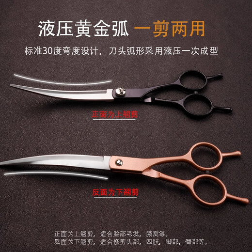 Tanizaki pet grooming scissors, dog hair tool set, 7-inch trimming shears, curved scissors, Teddy cat and dog pet scissors #split scissors + dental scissors + steel comb