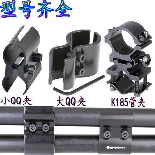Dixin tube clamp sight clamp tube card double tube card eight-character clip fixed guide rail clamp bracket 8-character fixed clip No. 20 dovetail piece