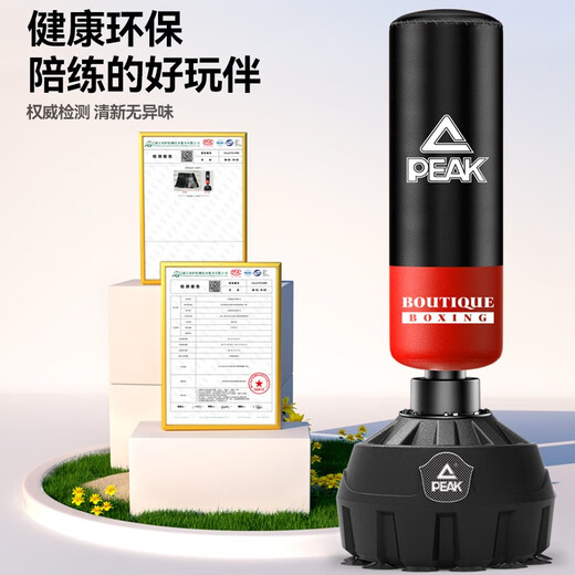 匹克（PEAK）沙袋拳击家用散打立式不倒翁儿童沙包武术搏击拳靶跆拳道训练器材 黑红升级款-成人儿童通用