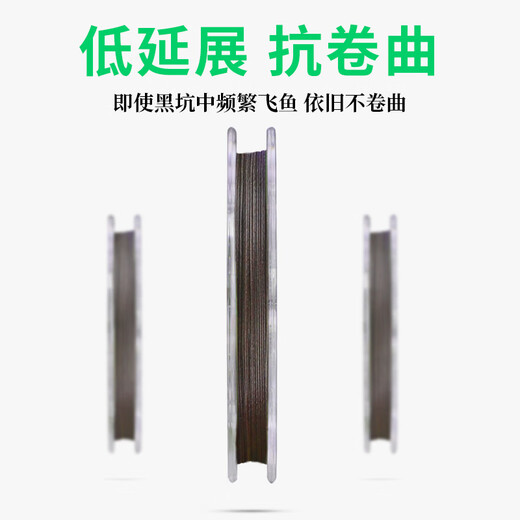 Zhuojing Carbon Core Dali Horse Flying Line PE Fishing Line Main Line Imported Strong Tension Laser Nano Flying Line Fishing Line 9 Braided Carbon Core Flying Line 50 Meters No Flint No Splitting No. 0.4