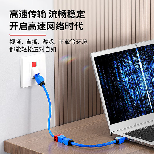 
AMPCOM Network Module Class 6, gigabit non-shielding CAT6 network cable panel socket, RJ45 crystal head gold-plated UTP computer network port information mother seat AMC680(WT)