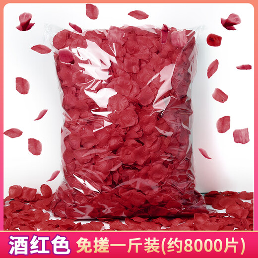 Chenbu artificial rose petals arrangement, wedding fake flower decoration, proposal, birthday confession, stage props, wedding hand-spreading flowers, no rubbing, burgundy, 1Jin Jin is equal to 0.5kg, about 8000 pieces