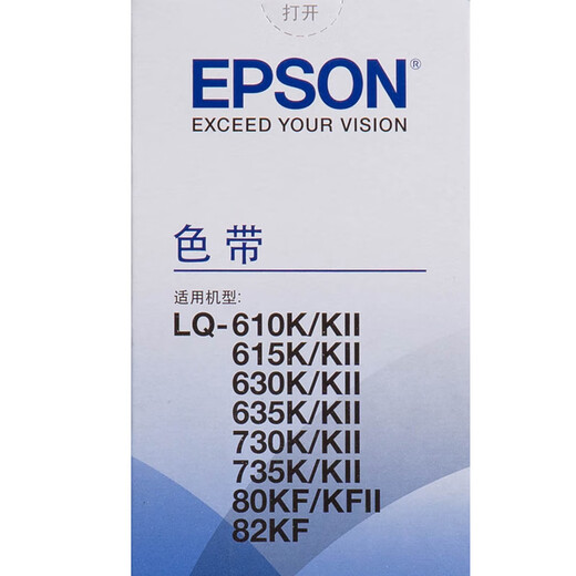 Epson C13S015583 original ribbon (ribbon holder contains core) black single pack (applicable to LQ-610KII/615KII/630KII, etc.) ribbon holder 13mm*14m