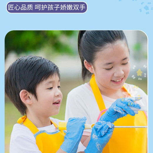 NNOVA ERA children's disposable gloves, food grade rubber latex skin, toddlers, children, children, children, children, children, children, children, children, children, children, children, children, children, children, children, children, children, children, children, children, children, children, children, children, children, children, children, children, children, children, children, children, children, children, children, children, children, children, children, children, children, children, children, children, children, enfants, enfants, enfants,