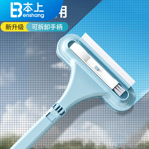 This non-disassembly and washable screen window brush is a household dust removal cleaning brush artifact, glass cleaning and window cleaning tool net double-sided brush [short handle style] screen window brush