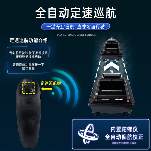 亿智谷（Ewitgo）遥控打窝船钓鱼远投海竿送钩爆炸钩投饵翻板钩智能远距离带钩渔具 单仓 12000mA 电池1个