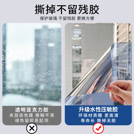 Qianchen [2022 New Product] Glass Sticker Insulation Film One-way Perspective Office Privacy Sunscreen Window Explosion-proof Film Home Translucent Mirror Transparent Balcony Shading Solar Film Nano Ceramics - Titanium Gray Silver [Heat Insulation Sunscreen] + Tools 3 meters long * 50 cm wide