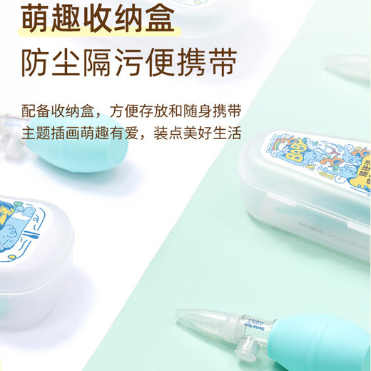 Kangaroo doctor nasal suction device for infant nasal snot infants and young children young children small-month-aged babies to manually clean the nose and nose congestion. 1 set of nasal suction device + 1 saline