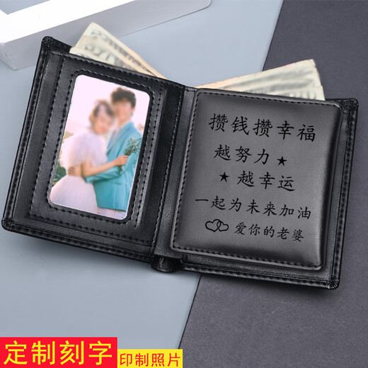 Forest Overlord Herren Brieftasche Geburtstagsgeschenk für Ehemann, Freund, Freund, Junge praktischer und High-End-Sinn für Jubiläum kreativer Schriftzug Anti-Diebstahl Brieftasche Schwarz (Brief + Druckfotos)