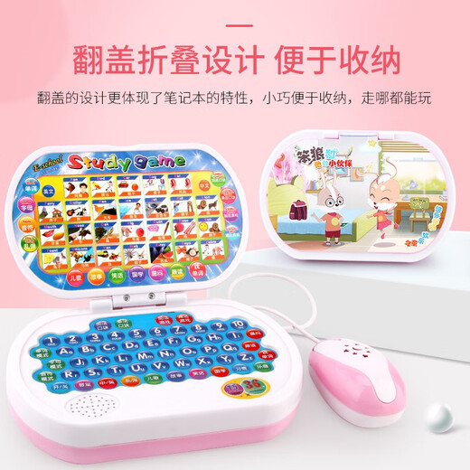 Le Tongtong Детская учебная машина компьютерные игрушки для детей и детского сада 0-3-6 лет китайский и английский