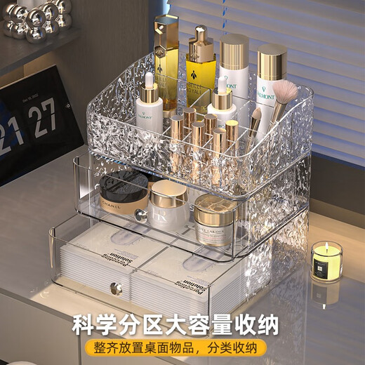 KAMAN Cosmetics Storage Box Desktop Skin Care Product Storage Rack Washstand Mask Lipstick Organizer Box 520 Gifts Three-Layer Top + Drawer*2 Transparent