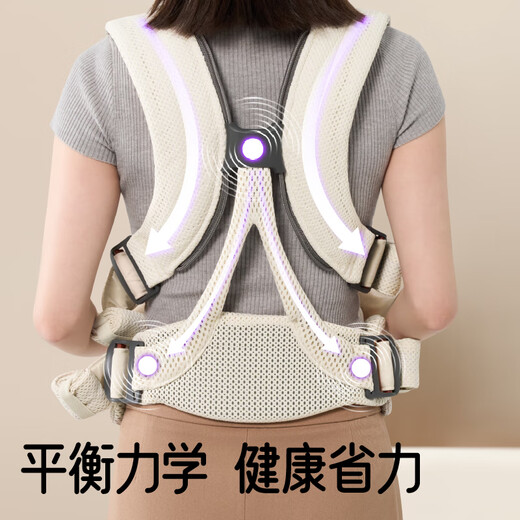 比威亚bvya婴儿腰凳解放者婴儿背带前抱式宝宝两用外出抱娃神器多功能 奶油白