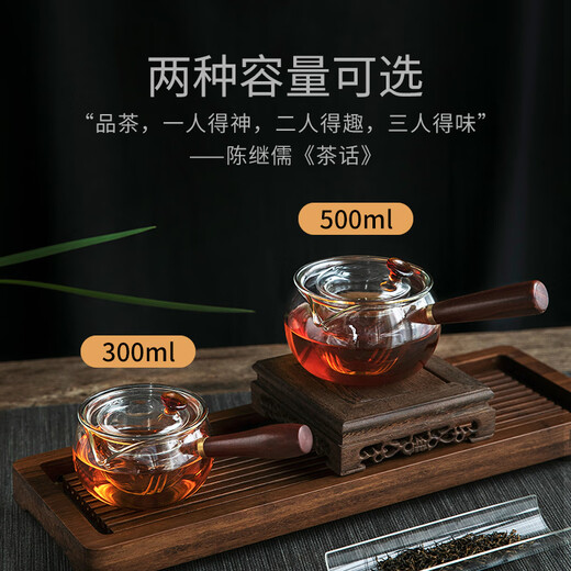 Yaji heat-resistant glass teapot, side-handled teapot, high-temperature-resistant teapot, Kung Fu tea set