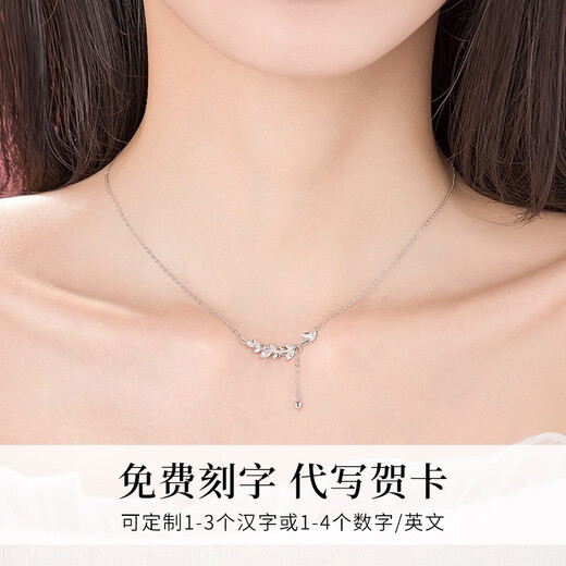 AIF Suisui Ping An Wheat Sui 999 Pure Silver Necklace for Women 2025 New Valentine's Day Birthday Gift for Girlfriend and Wife Platinum/Gift Box/Seven Warehouse Delivery/Next Day Delivery
