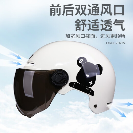 DYM3C certified electric battery car helmet for men and women, summer sun protection, all-season use, cute safety helmet, national standard half helmet, 3C frosted grizzly + cat ears, transparent