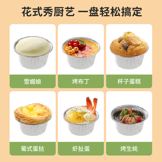 Meliya tinfoil bowls and cups, 70 pieces, air fryer tinfoil plates, tart pudding molds, food-grade aluminum foil baking sheets