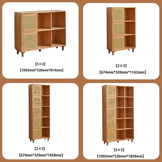 Green hair solid wood bookcase combination rattan sliding door bookcase bookcase study furniture display cabinet beech wood color 5 sliding doors 2x5 (674*320*1858mm)